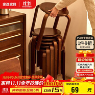 家逸凳子可疊放實(shí)木小板凳家用圓凳簡(jiǎn)約換鞋凳餐椅子創(chuàng)意矮凳高腳凳