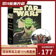 英文原版 Star Wars A Galactic Pop-Up Adventure 星球大戰(zhàn)立體書 尤達(dá)大師 配有激光劍 綠山墻
