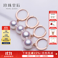 珍珠皇后18K金akoya海水珍珠耳飾珍珠耳環(huán)耳墜女 生日禮物 8-8.5mm