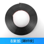 楓潤汽車中網(wǎng)裝飾條中下網(wǎng)炫彩鍍鉻亮條防撞條車頭改裝車貼霧燈框 電鍍版中網(wǎng)電鍍碳纖紋-8米