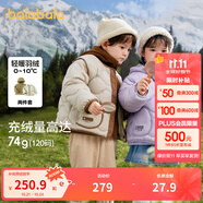 巴拉巴拉童裝兒童羽絨服冬男童女童寶寶外套搖粒絨兩件套時(shí)尚撞色 粉紫70029 白鴨絨 110 cm