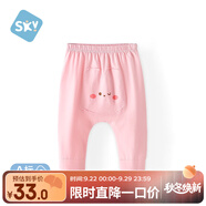 舒貝怡兒童褲子寶寶屁屁褲男女童哈倫褲嬰兒春夏薄款外出長褲PP款粉色80