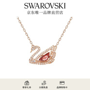 施華洛世奇（SWAROVSKI）Swan優(yōu)雅天鵝項鏈女吊墜輕奢送女友老婆女 125周年紀念款 5614123