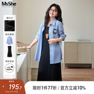 MsShe【背心連衣裙襯衫套裝】大碼女裝2025秋裝胖mm顯瘦高級感裙 襯衫-冰河藍色現(xiàn)貨, 2XL