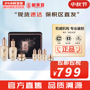后（The history of Whoo）后天氣丹套裝花獻華泫水乳霜精華眼霜套盒皇后套裝女禮盒護膚品 后天率丹水乳霜7件套修復含面霜