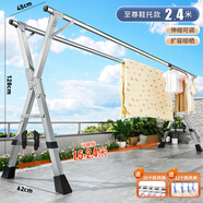 全品屋晾衣架落地不銹鋼免安裝家用室內(nèi)戶外折疊晾衣桿移動(dòng)掛衣架曬被子 鞋托款【三桿】2.4米+輪子