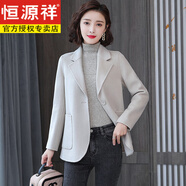 恒源祥雙面羊絨大衣女2025年新款高端短款修身小個(gè)子100羊毛呢子小外套 米白色 S