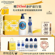 歐舒丹乳木果套裝(手霜+潤(rùn)膚乳)保濕養(yǎng)護(hù)防干裂易吸收護(hù)膚教師節(jié)禮物