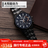 卡西歐EFB-104SBC商務(wù)太陽(yáng)能男士手表卡西歐EDIFICE EFB-540SBC-1AVUPR