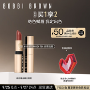芭比波朗（Bobbi Brown）純色奢金緞光唇膏08號Afternoon Tea赤茶奶棕口紅 效期至26年11月