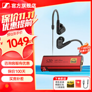森海塞爾（Sennheiser）IE900/IE600/IE300旗艦級HIFI高保真超寬單動(dòng)圈單元可拆卸MMCX掛耳式耳機 高保真發(fā)燒有線(xiàn)耳機耳塞 IE200+山靈UA1S PLUS耳放小尾巴