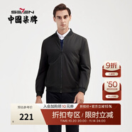 柒牌長(zhǎng)袖棒球領(lǐng)夾克衫男春夏新款中青年休閑潮流外套衣服1JK70010 黑色 M (170)