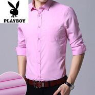 花花公子（PLAYBOY）2025秋季粉色襯衫男長袖商務(wù)休閑職業(yè)裝內(nèi)黑領(lǐng)襯衣時(shí)尚青年打底衫 粉色斜紋502 37