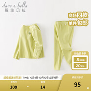 戴維貝拉（DAVE＆BELLA）兒童內衣套裝男童德絨睡衣女童家居服中大童秋衣兩件套秋裝新款 草綠色【DBJ20266-A】 80 cm（建議身高73-80cm）