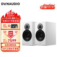 丹拿（DYNAUDIO）意境系列  Emit 20 HiFi無(wú)源書(shū)架音響發(fā)燒音箱 木質(zhì) 2.0聲道 啞光白 一對(duì)