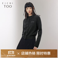 愛(ài)居兔秋季新款簡(jiǎn)約大氣保暖舒適兩件式針織衫外套EWZSJ3P014A 深灰16 M 160/84A