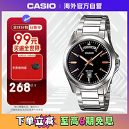 卡西歐（CASIO）商務(wù)休閑時(shí)尚鋼帶防水男表MTP-1370D-1A2VDF