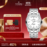 梅花（Titoni）瑞士手表空中霸王系列機(jī)械鋼帶男士腕表39mm93808-S-063禮物