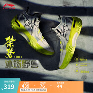 李寧桀驁丨籃球鞋男鞋透氣網(wǎng)面舒適穩定減震回彈實(shí)戰鞋輕便外場(chǎng)運動(dòng)鞋 【桀驁寂靜】淺石灰-5 43