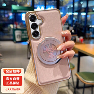 適用三星S25ultra磁吸手機殼旋轉支架galaxys25保護套s25/s24皮紋 【解壓齒輪旋轉支架-粉】 三星galaxy S24【電鍍側貼】