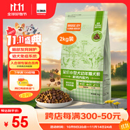 比瑞吉狗糧俱樂(lè)部系列山藥小型犬全價(jià)幼犬糧2kg泰迪比熊博美柯基