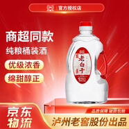 瀘州老窖老白干 52度紅高粱純糧酒 濃香型2L*1散裝桶裝白酒 泡酒泡藥材