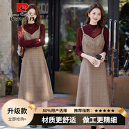 皮爾卡丹配大衣毛呢吊帶連衣裙兩件套女秋冬2025新款感開(kāi)叉內搭打底裙 紫紅色【面料升級版】 L