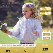 戴維貝拉（DAVE＆BELLA）中大童外套休閑兒童上衣2025秋裝新款女童棒球服小孩外衣大童衣服 花朵印花【現(xiàn)貨】 120 cm（建議身高110-120cm）
