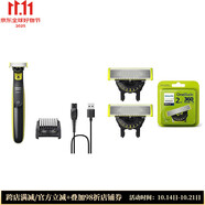 飛利浦（PHILIPS）Norelco OneBlade 男士電動(dòng)剃須刀胡須修剪器 面部造型和身體修飾 男友父親禮物 QP2520 OneBlade360+替換刀片普通裝