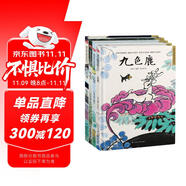 幼兒園圖畫書推薦書目：三個(gè)和尚+九色鹿+盤古開天地+猴子撈月亮（全4冊(cè)）
