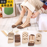 GIOIO日本進(jìn)口五指襪子中筒棉吸汗防臭防男女中筒春秋長(cháng)襪卡通學(xué)生運動(dòng) 【女士】咖色小熊 均碼 【5雙裝】純棉主圖5款各一雙