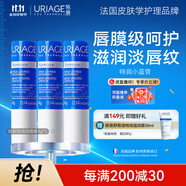 潤唇膏3支裝保濕滋潤唇膏 去死皮防干裂唇膜 法國原裝進口