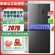 榮事達冰箱家用風(fēng)冷無(wú)霜四門(mén)節能靜音一級節能大容量風(fēng)冷無(wú)霜超薄保鮮保濕十字對開(kāi)門(mén)冷藏冷凍箱 【70厘米窄機身】430L一級變頻無(wú)霜/凈味除菌