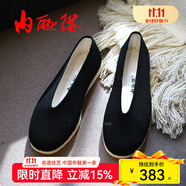 內(nèi)聯(lián)升 老北京布鞋男鞋 男士休閑布鞋 機納千層底加密貼膠片禮小元3156C 黑色 38