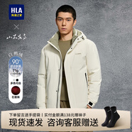 海瀾之家（HLA）領(lǐng)昂行政羽絨服男裝秋冬季石墨烯保暖翻領(lǐng)商務(wù)通勤上衣服男士外套 HWRAW4J048A米杏7A L /175推薦69~75kg