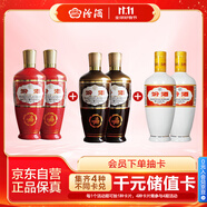 汾酒出口系列口糧酒混合裝53度紅玻*2+42度棕玻*2+53度白瓷*2 非原箱