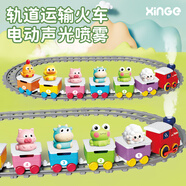 欣格兒童益智玩具車廂農(nóng)場軌道電動蒸汽小火車動物手偶款卡通汽車禮物