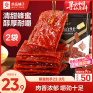 良品鋪子豬肉脯自然片蜜汁味100g*2袋靖江風(fēng)味特產(chǎn) 即食肉類(lèi)小吃