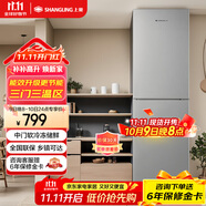 上菱217升三開(kāi)門(mén)冰箱 家用大容量三門(mén)電冰箱小型 小戶(hù)型租房宿舍以舊換新 BMM217L