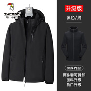 啄木鳥(niǎo)三合一沖鋒衣男女秋夏季新款外套男防風(fēng)休閑夾克男工裝戶(hù)外登山服 6268黑色【三合一可拆加絨內膽】 XL （建議體重120-140斤）