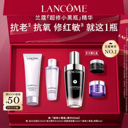 蘭蔻超修小黑瓶精華50ml抗老修護護膚品禮盒套裝生日禮物送女友