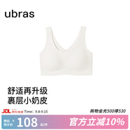 ubras【虞書欣同款】小奶皮云朵隱形無尺碼內(nèi)衣女粉底液文胸透氣無痕 【小奶皮】燕麥奶色 均碼 背心款100-130斤/A-C杯