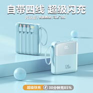 甄豆充電寶3C認證自帶線超級快充超薄小巧迷你可愛透明大容量蘋果安卓手機通用可登機移動電源毫安時 夢幻紫【自帶四線|10W普充|提速333%】標(biāo)準版 適用蘋果安卓小米OPPO一加VIVO等