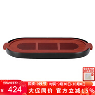 哲品家居 ZENS金木茶盤(pán)木質(zhì)茶盤(pán)茶托盤(pán)花梨木茶盤(pán) 多色可選木質(zhì)托盤(pán) 隕石黑