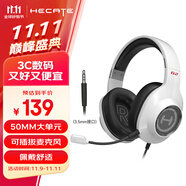 漫步者（EDIFIER）HECATE G2有線標(biāo)準(zhǔn)版 3.5mm電競游戲耳機(jī) 頭戴式電腦網(wǎng)課辦公耳機(jī) 帶麥克風(fēng) 線控 白色