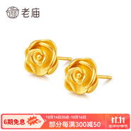 老廟黃金耳釘足金山茶花耳飾花朵耳釘送女友送老婆生日節(jié)日節(jié)禮物 玫瑰花 約1.83g