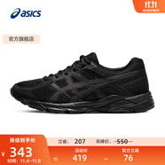 亞瑟士ASICS女鞋網(wǎng)面跑鞋百搭緩震運動鞋透氣跑步鞋 GEL-CONTEND 4 黑色 40.5