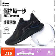 李寧越影 ELEMENT丨跑步鞋男網(wǎng)面透氣秋冬減震輕盈運(yùn)動(dòng)鞋ARHT047