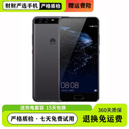 華為（HUAWEI）P10/Plus 5.1英寸小面屏雙卡雙待麒麟960處理器3200mAh大電池智能 華為 p10 曜石黑 4G通 9 新 64GB