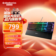 賽睿 (SteelSeries) Apex 5 有線(xiàn)鍵盤(pán) 游戲鍵盤(pán)類(lèi)機械鍵盤(pán) 獨立RGB背光 OLED智能屏顯多功能媒體開(kāi)關(guān)